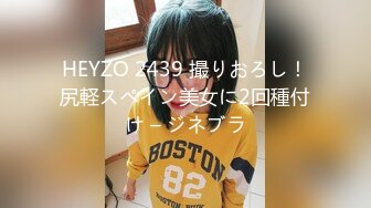 HEYZO 2439 撮りおろし！尻軽スペイン美女に2回種付け – ジネブラ