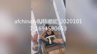 afchinatvBJ韩嘟妮_20201017_1694590653