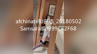 afchinatvBJ多恩_20180502Samsara编号99CF2F68