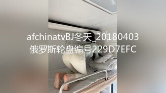 afchinatvBJ冬天_20180403俄罗斯轮盘编号229D7EFC