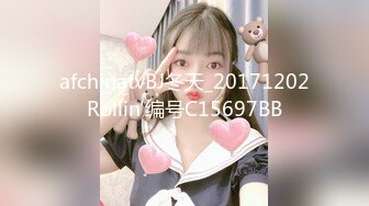 afchinatvBJ冬天_20171202Rollin'编号C15697BB