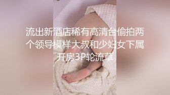 性感美女脱光被人操