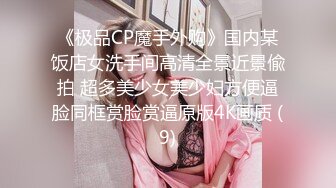 国产TS系列肤白貌美的张思妮晚上约骚女兜风大街露出 行人道上相互舔奶打飞机射出