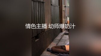 【极品震撼丝袜骚妻】某论坛大神最新性爱自拍白丝淫荡老婆的高潮性爱 新款姿势大开眼界