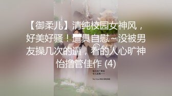 《百度云泄密》据说是某电视台台长潜规则美女主持人被曝光