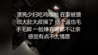 漂亮少妇吃鸡啪啪 在家被猥琐大肚大叔操了 抠个逼也毛手毛脚 一脸嫌弃嘴都不让亲 感觉有点不太情愿