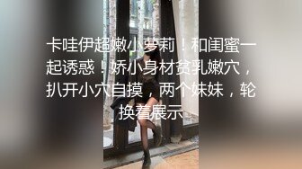 可爱cos女仆坐在大鸡巴上贪婪的摇晃，溢到外面的精液也不放过舔到嘴里全部吃掉