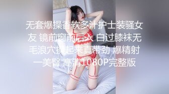 六楼少妇邻居，终于被我干翻了，黑丝制服口活后入