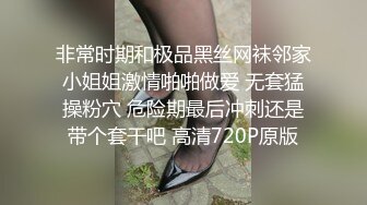 白丝连体袜反差婊一边被操还一边哭，被干的尖叫了好几次一边说操死我了满嘴骚话叫床满分这个反差妹妹  (2)