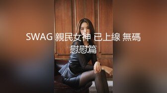 领导来我家做客，用老妈的老屄招待他，无套舒服哦！