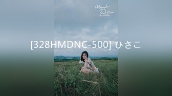 [328HMDNC-500] ひさこ