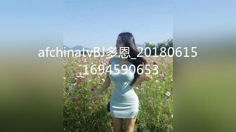 afchinatvBJ多恩_20180615_1694590653