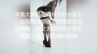 来着大姨妈还要被干的小女人，全程露脸颜值不错跟狼友互动撩骚，口交大鸡巴被小哥无套插入又干出血精彩刺激