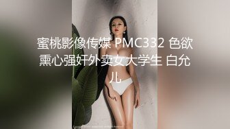 MJ一起上班的漂亮小姐姐 没想到逼逼竟然这么黑 大长吊插进去 直接填满了