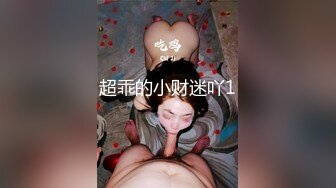 超乖的小财迷吖1