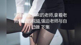 【玩爽啦探花】风骚小少妇胸大臀桥，老哥镜头布置的巧妙，骚逼被干细节呈现得完美