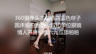 360摄像头主题酒店蓝色帘子圆床偷拍秃顶大叔和单位眼镜情人开房偷情六九互舔啪啪