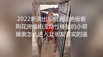 2022新流出乐橙酒店绝版紫荆花房偷拍没啥性经验的小哥摸索怎么进入女朋友紧实的逼