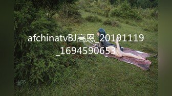 afchinatvBJ高恩_20191119_1694590653