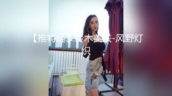 【推特姬】铃木美咲-风野灯织