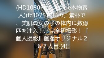 360监控偷拍 小情侣开房玩玩手机 打打炮 抽抽烟