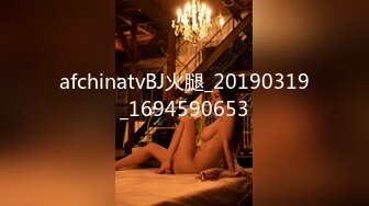 afchinatvBJ火腿_20190319_1694590653