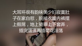 大耳环很有韵味美少妇寂寞肚子在家自慰，脱掉衣服内裤摆上假屌，地上骑乘上下套弄，插完逼逼再插菊花淫荡