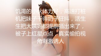 饥渴的小伙体力好，高速打桩机把妹子干得奶子狂抖，活生生把大姨妈都提前插出来了，被子上红星点点，真实偷拍视角刺激诱人