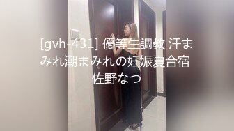 [gvh-431] 優等生調教 汗まみれ潮まみれの妊娠夏合宿 佐野なつ