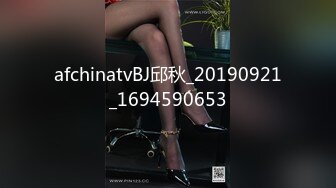 afchinatvBJ邱秋_20190921_1694590653