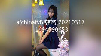 afchinatvBJ韩璐_20210317_1694590653