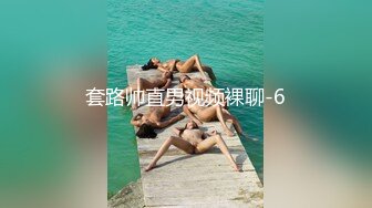 套路帅直男视频裸聊-6