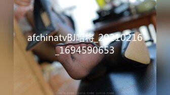 afchinatvBJ哈将_20210216_1694590653