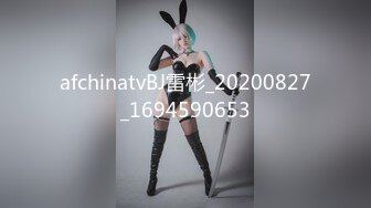 【超顶推特大神】黑椒盖饭 调教极品椰乳JK女高 捆绑跳蛋玩弄蹂躏 浓密阴毛性欲爆表 爆操女奴肉便器榨精