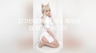 精东影业 JD133 女实习生的抉择