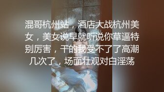 网红女神潮喷淫娃〖小水水〗瑜伽课后入长腿大胸的女学员，高难度姿势潮吹，生活中的傲娇女神，私下就是这么淫荡