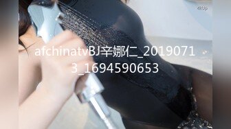 afchinatvBJ辛娜仁_20190713_1694590653