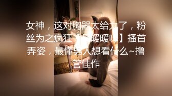 无套约操来洛阳出差的少妇