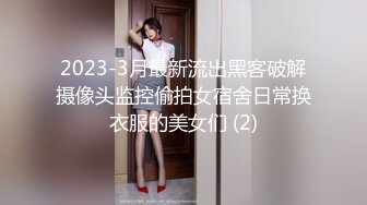 【OnlyFans】2023年7月香港网黄 melyll 眼镜婊骚货脸穴同框啪啪自慰VIP，与男友居家性爱啪啪，乘骑位肥臀很是具有视觉冲击力 13