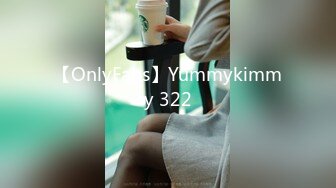 【OnlyFans】Yummykimmy 322