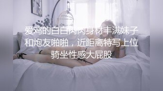 躲在学校女厕所等待下课铃声响起女学生一群一群的来献逼