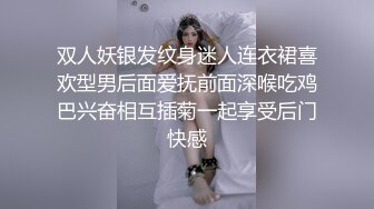 双人妖银发纹身迷人连衣裙喜欢型男后面爱抚前面深喉吃鸡巴兴奋相互插菊一起享受后门快感