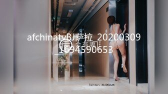 afchinatvBJ萨拉_20200309_1694590653