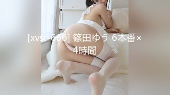 [xvsr-666] 篠田ゆう 6本番×4時間