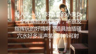 20小时核弹！童颜巨乳！校花女神！狂撸三发！【甜甜呀】又白又嫩的极品校服学生妹！ (2)