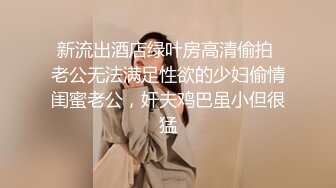 【老马车行】短发骚女返场，3P经典名场面，情趣内衣黑丝，插穴口交，轮番上阵