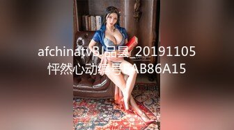 afchinatvBJ品昙_20191105怦然心动编号BAB86A15