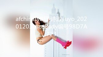 afchinatvBJ于诗淑yuyo_20201203NiceBody编号98D7A723